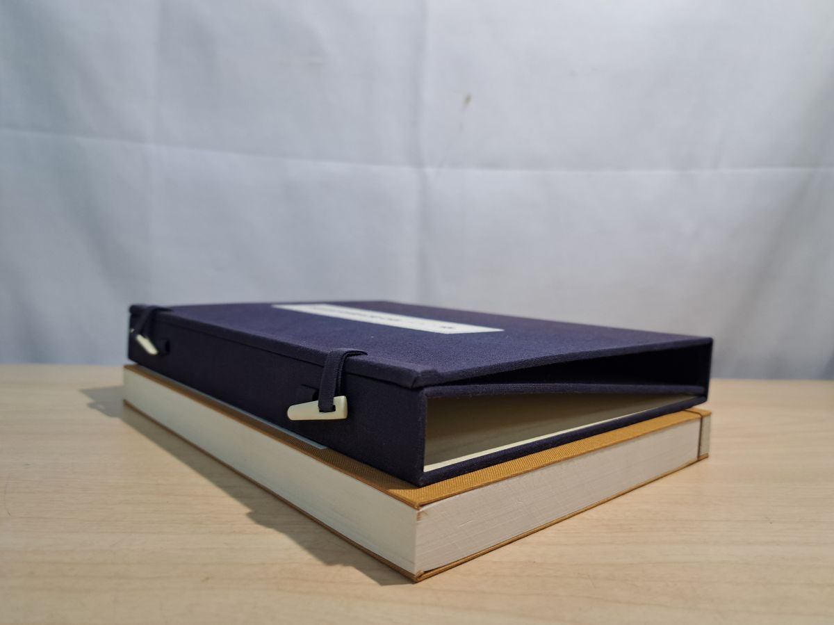 安倍晴明秘伝見通占巻 上下二巻 天社土御門神道本庁 藤田乾堂