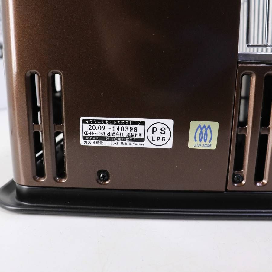 CB-HPR-DBR 小型でも強力