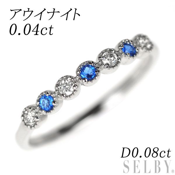 pt900 希少石天然アウイナイト＆天然ダイヤモンドリング 12号 鑑別書