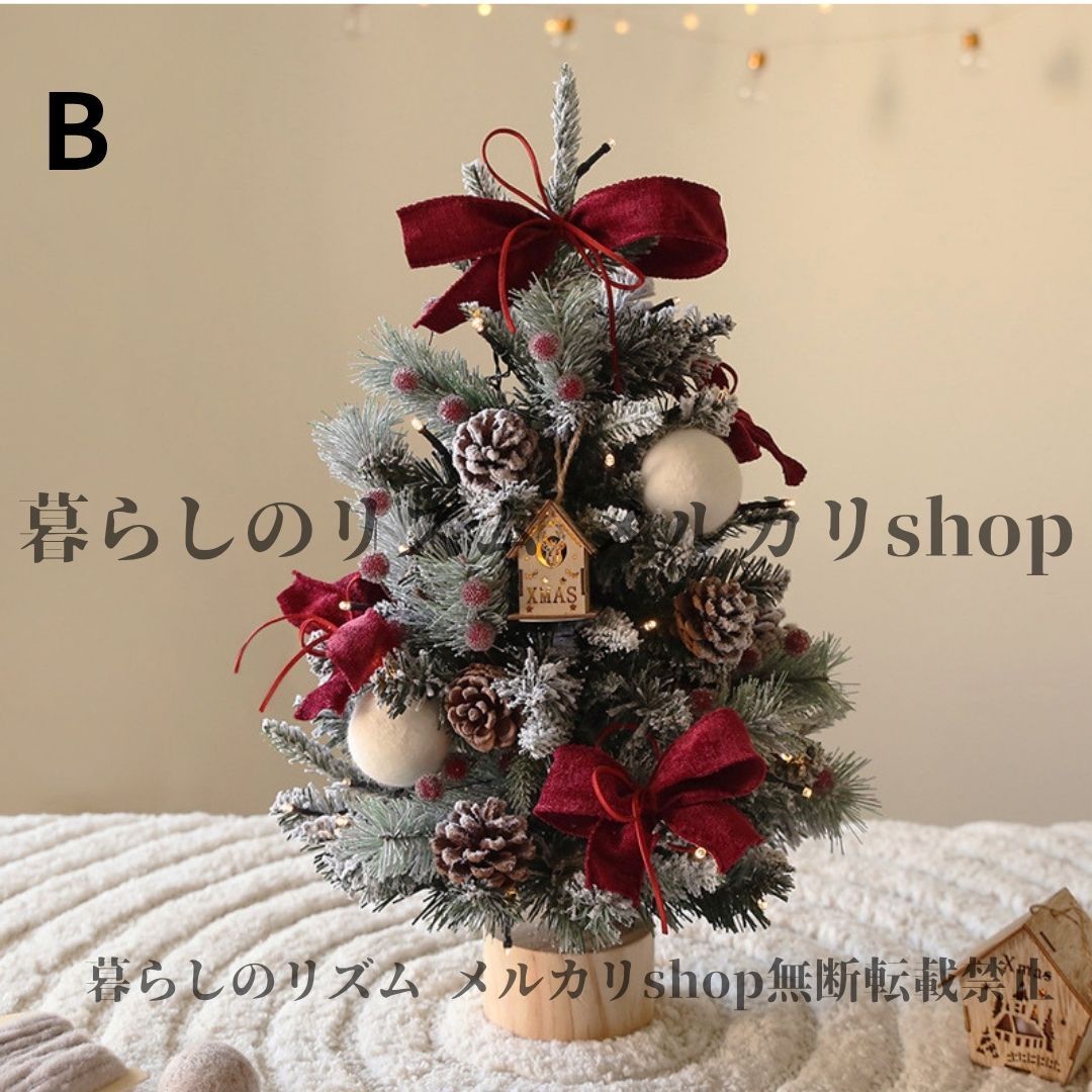 クリスマスツリー 45cm PE デスクトップクリスマスツリー装飾 窓ディスプレイアイテム ライトなし 装飾付き エレガント かわいい クリスマスシーズン 玄関先 子供部屋 キッズルーム イベント オフィス 選べる種類
