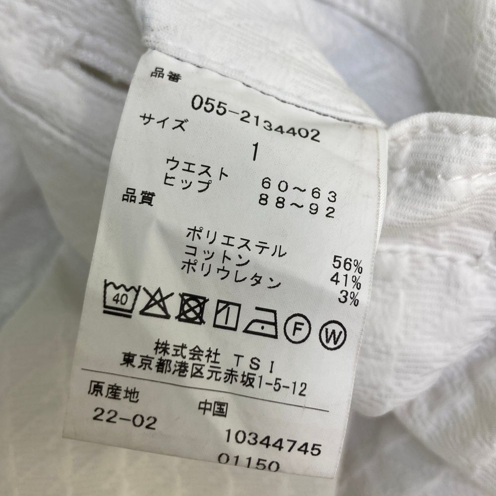 パーリーゲイツ ストレッチスカート