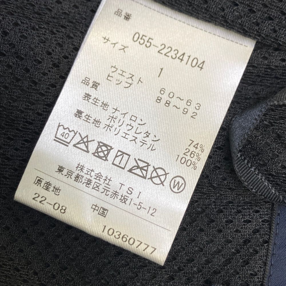 055-2234104 裏メッシュ