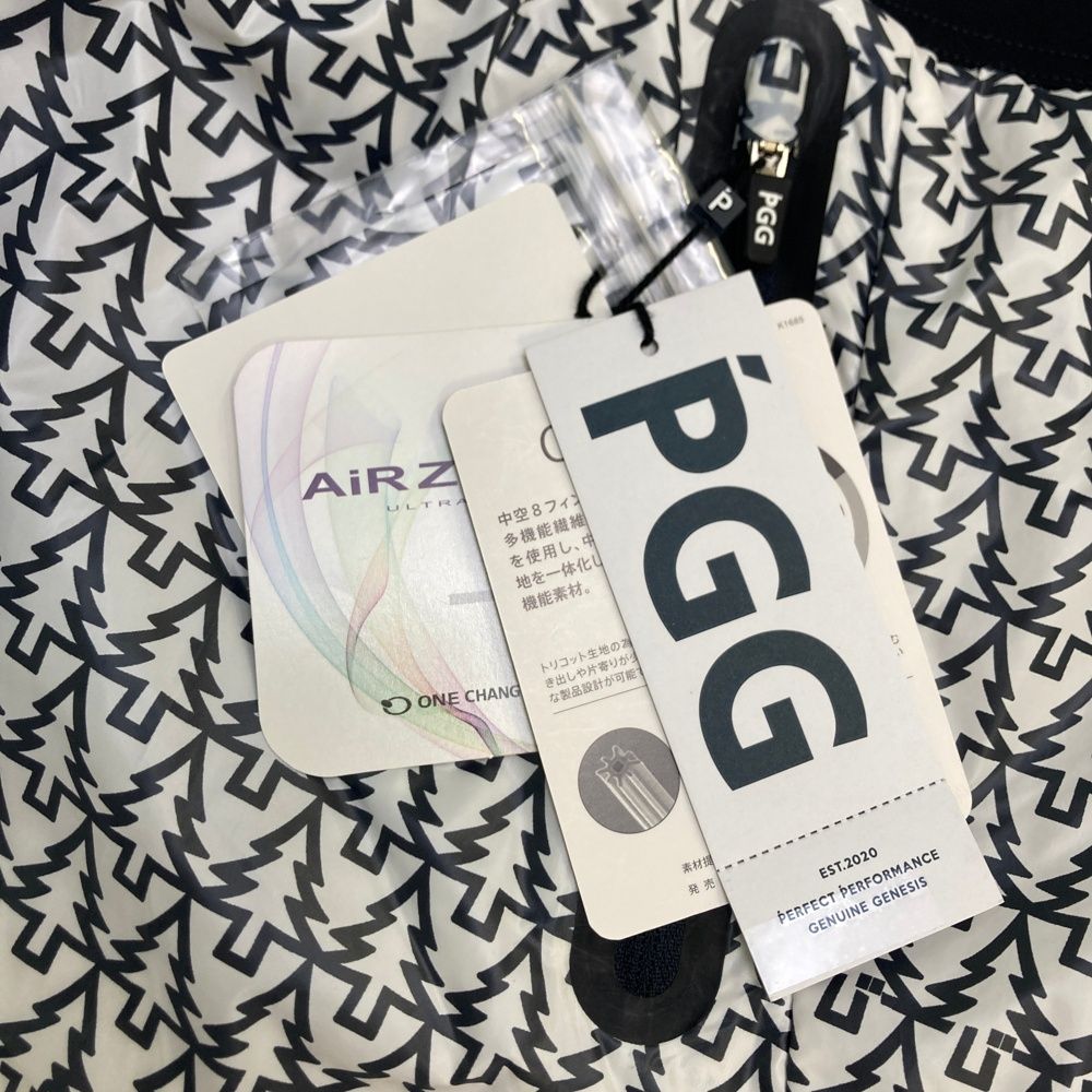 ナイロンスカート ツリー