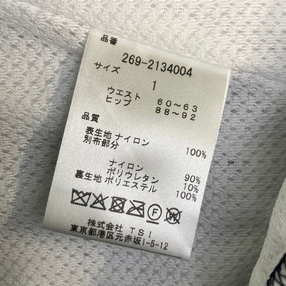 ホワイト系 240101521323