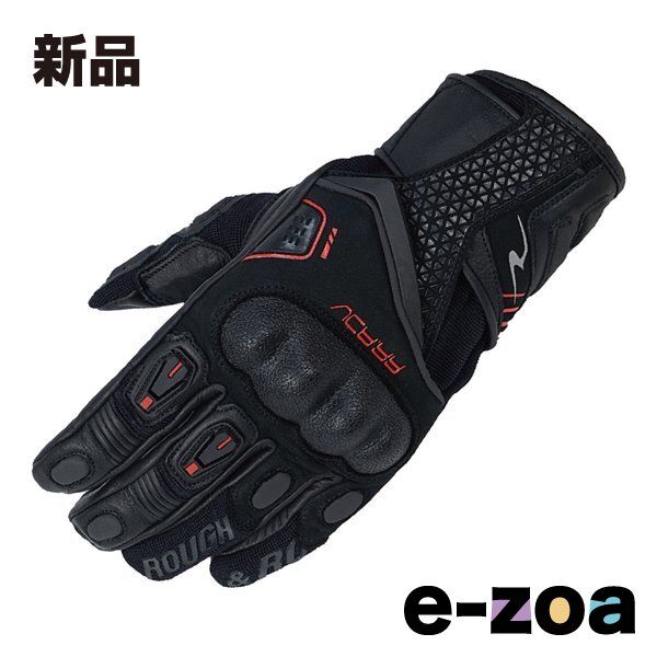 磯竿 がまかつ がま磯 Re穂先 スーパートップ2 Aタイプ/1.03m / ストア