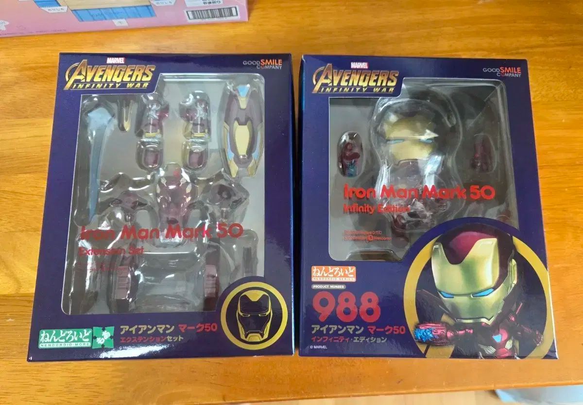 ねんどろいど アイアンマン マーク50 エクステンションセット