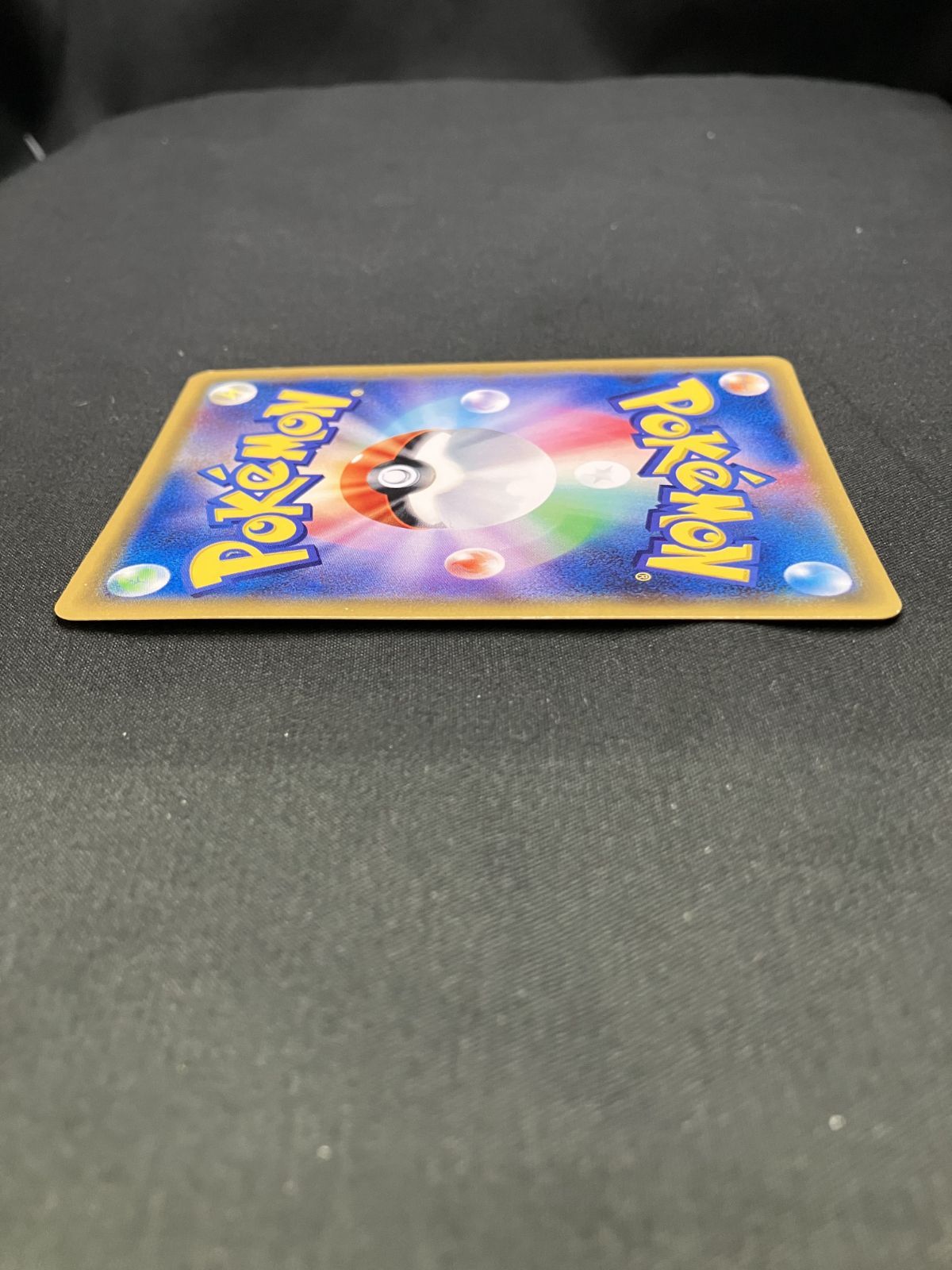 ポケモンカードゲーム ポケカ 基本炎エネルギー UR SM3H-064 SM3H 拡張パック 闘う虹を見たか トレカ TCG 266 WWW_STEELWINDOWSANDDOORS_COM