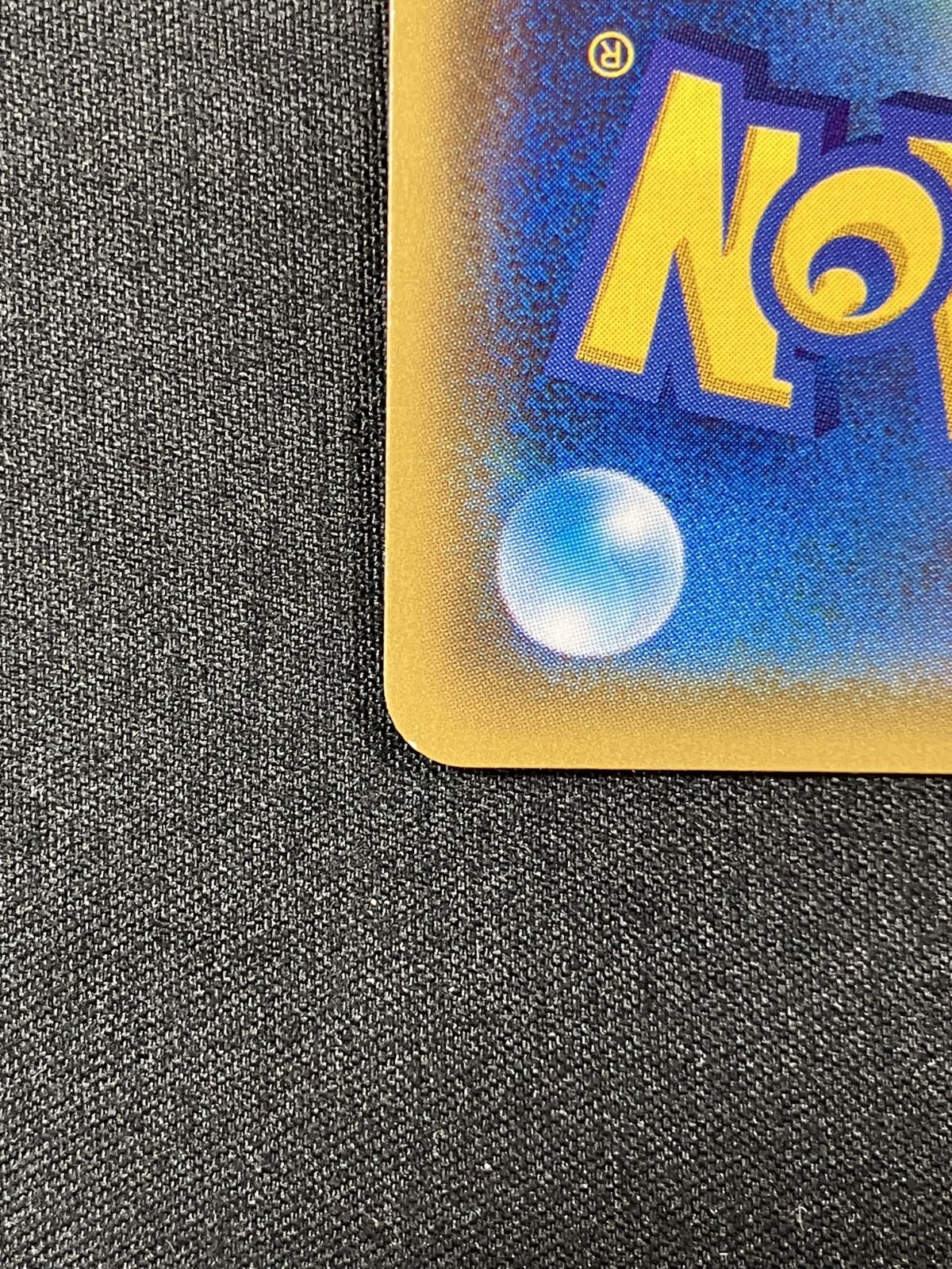 ポケモンカードゲーム ポケカ