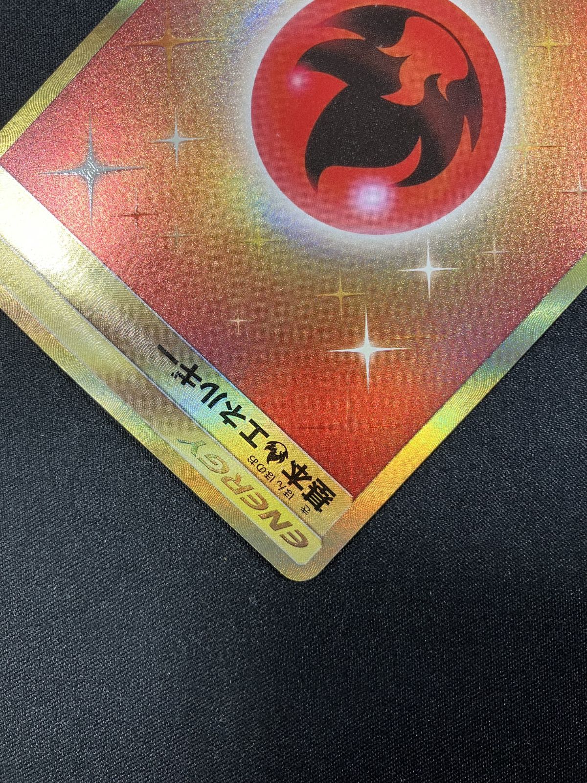 拡張パック 闘う虹を見たか