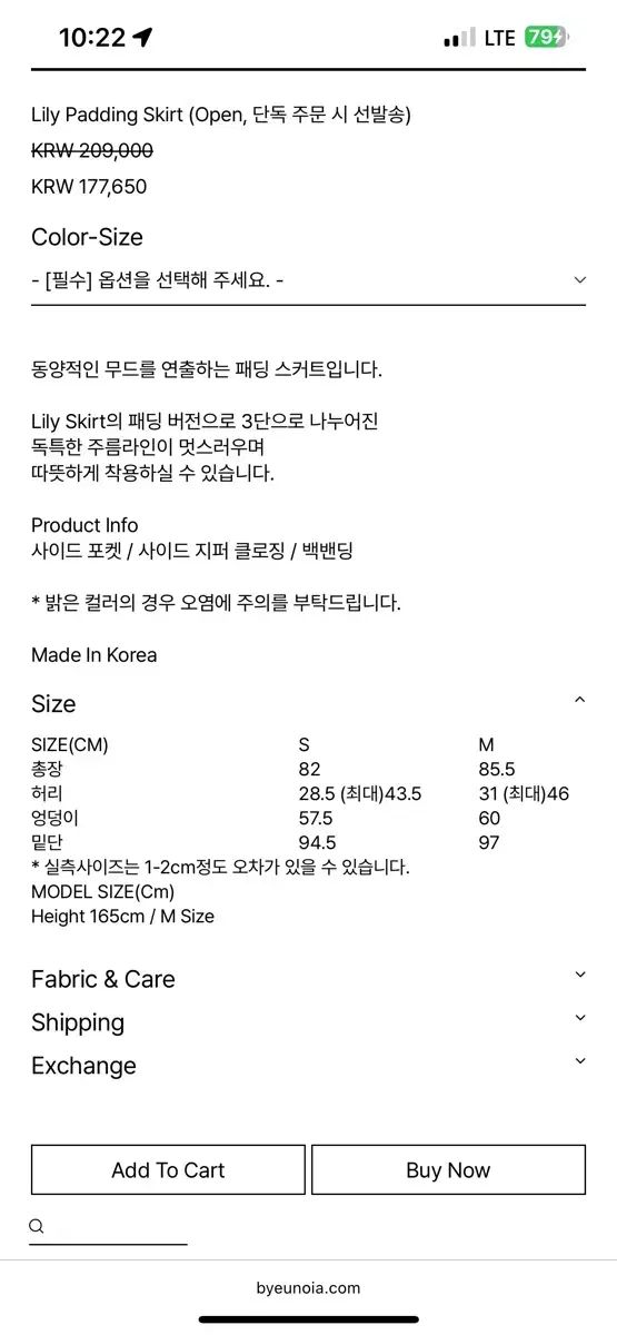 eunoia Lily Padding Skirt S