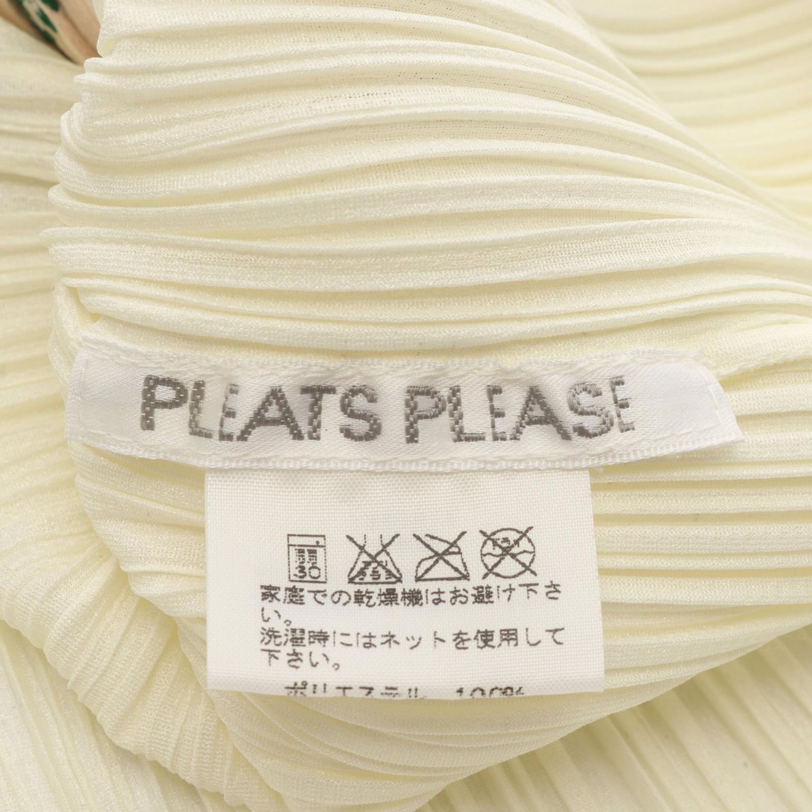  プリーツプリーズ PLEATS PLEASE カットソー PP 51-JK 911 その他 トップス レディース A 長袖 Tシャツ カットソー