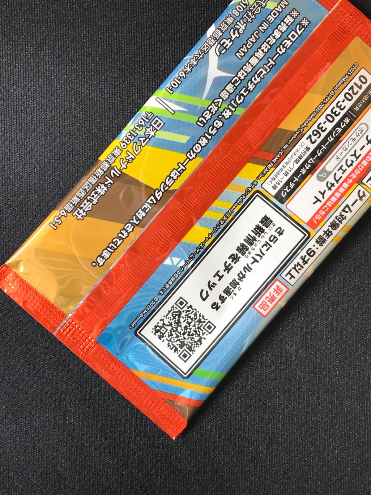 メルカリ