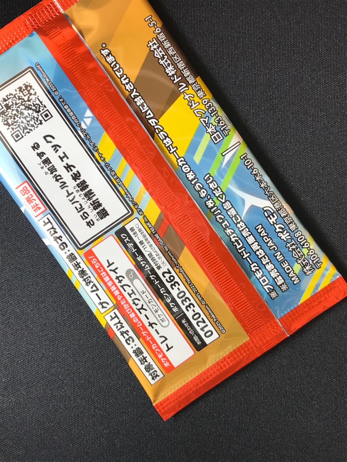 メルカリ