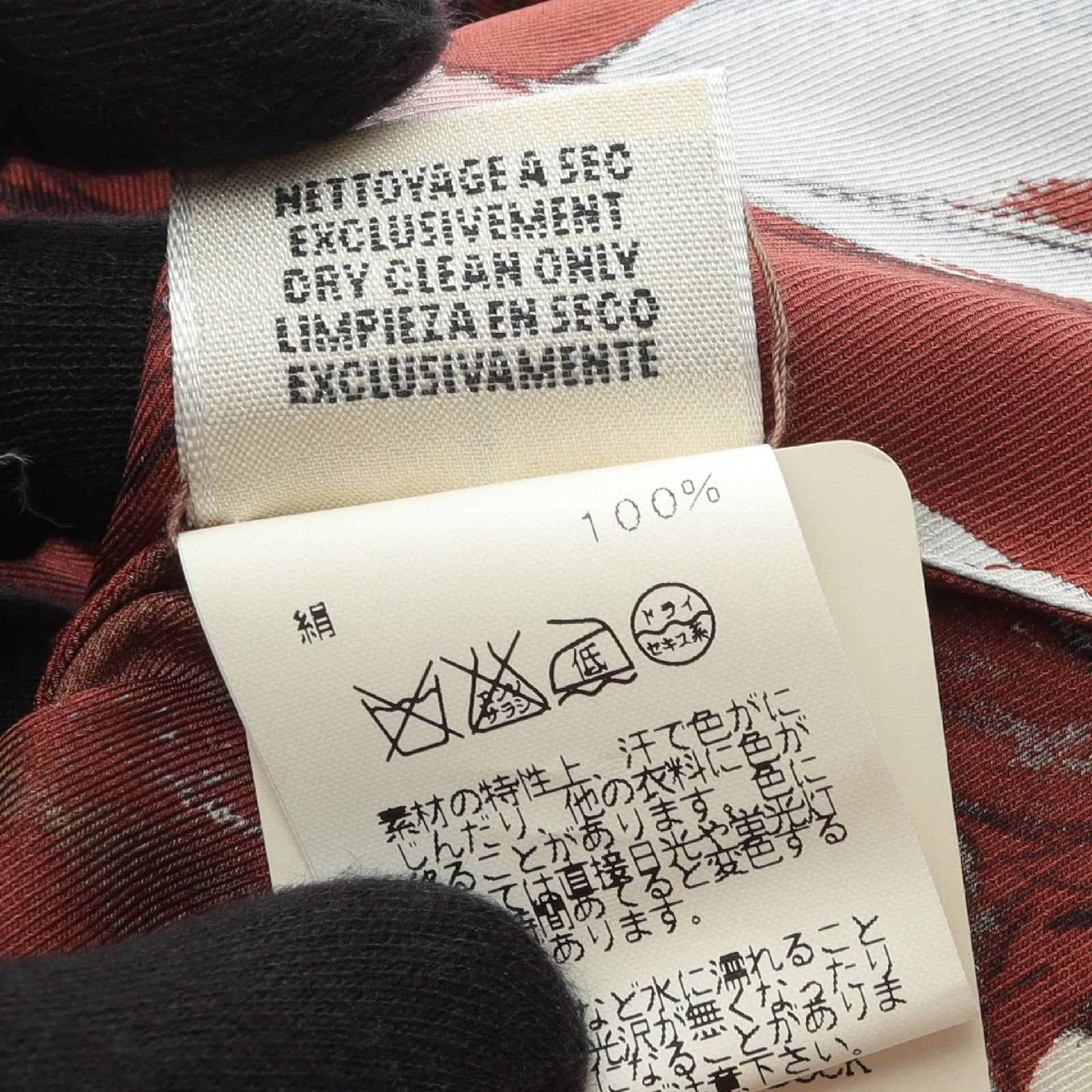 ブラウン シルク