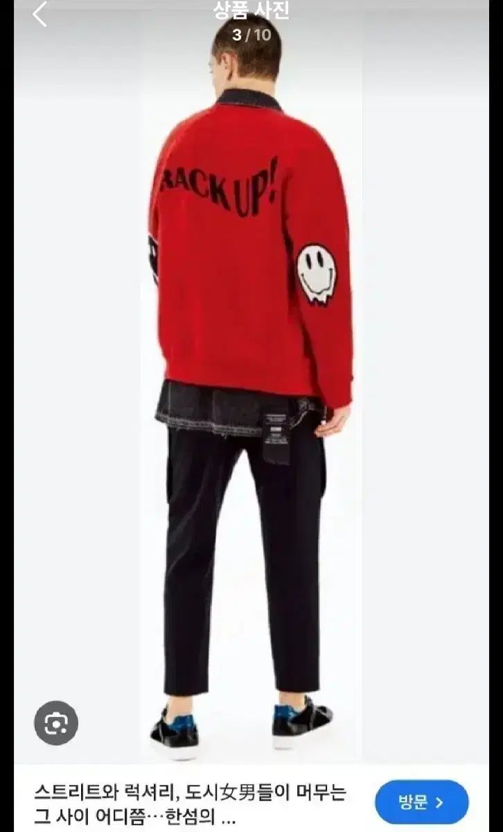 SYSTEM homme スマイルパッチ オーバーサイズ ジップアップ カーディガン 100 105