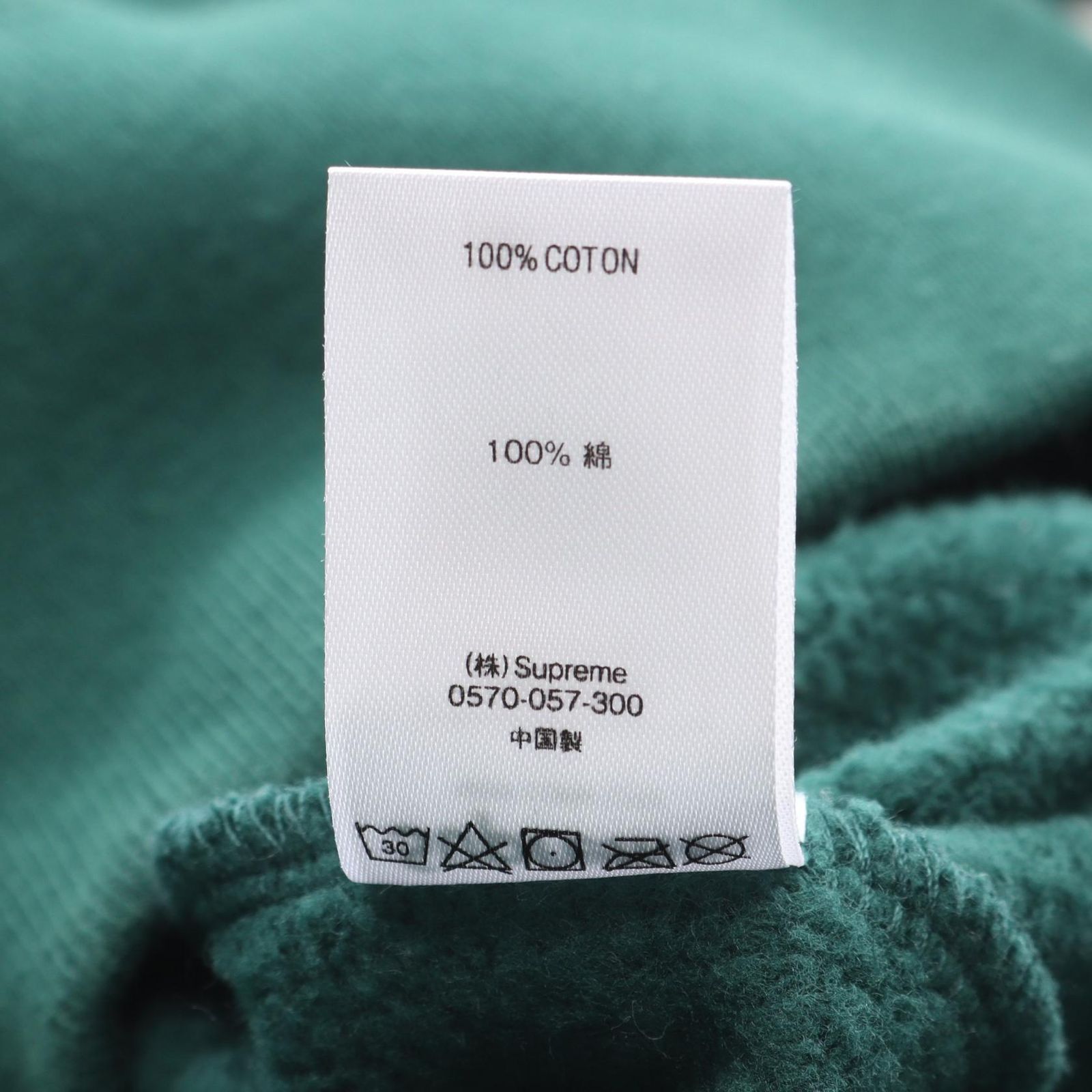 Sweatshirt コットン