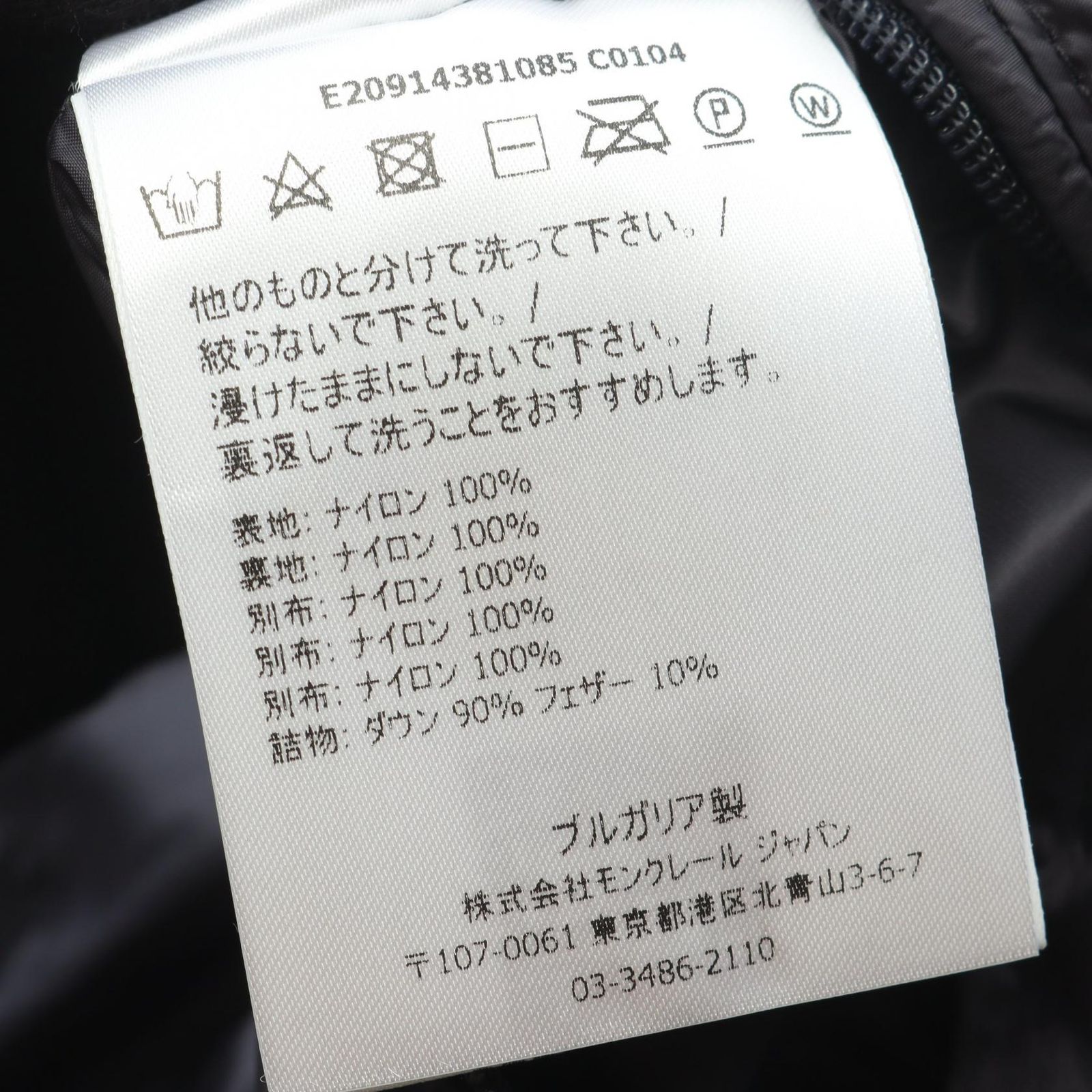 MONCLER ダウンベスト