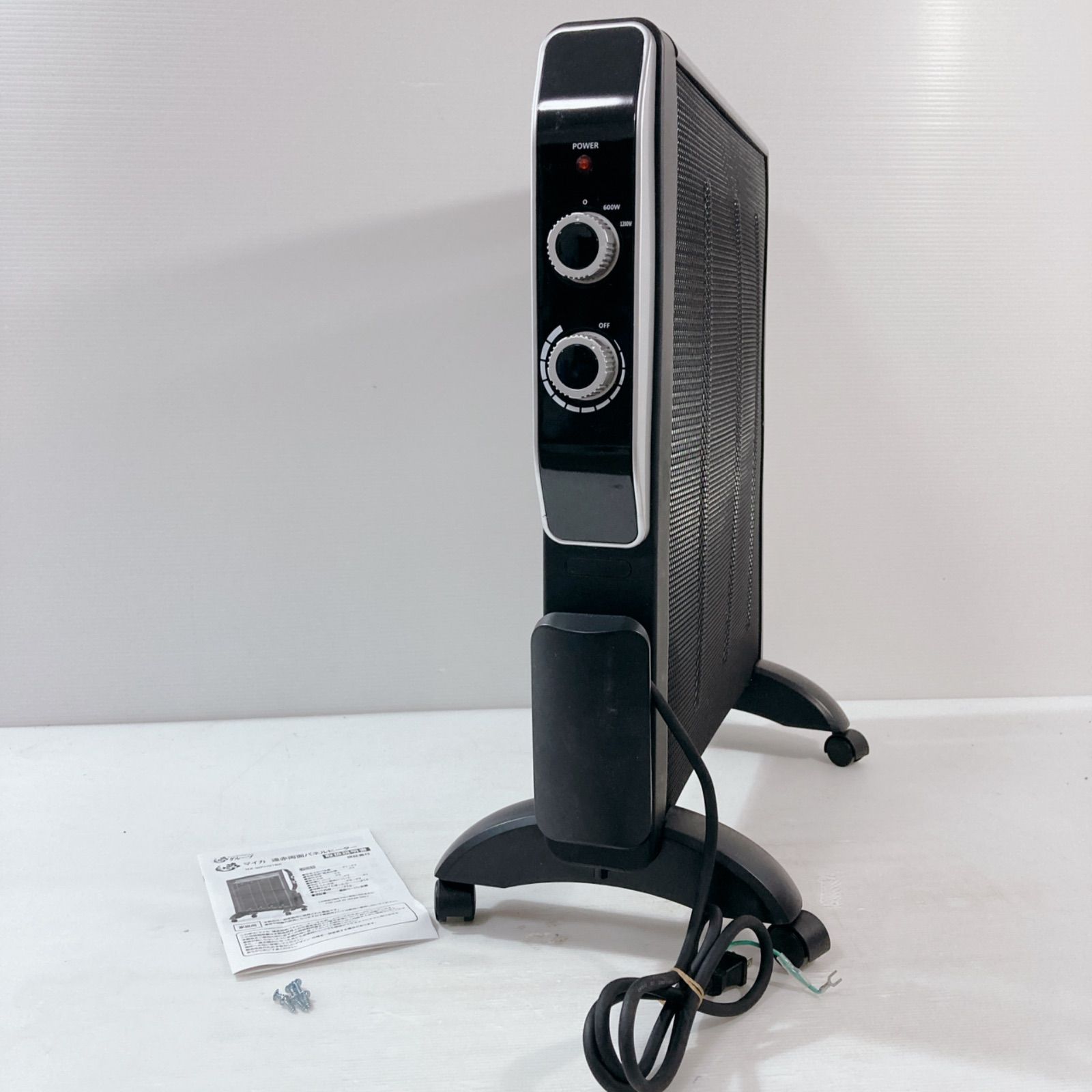 夢グループ マイカ 遠赤両面パネルヒーター NX-WPHO1BK 電気ヒーター 