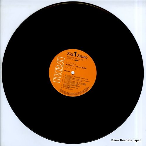 レコード】シモンズ 永遠の恋人、シモンズの世界 RVL-4001 - メルカリ