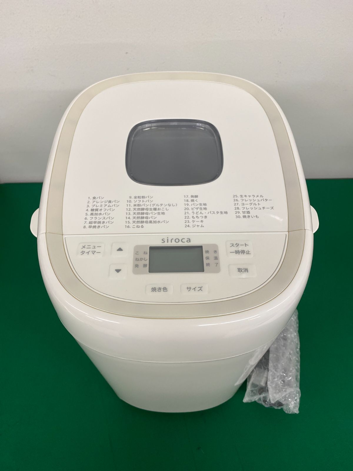 siroca おうちベーカリーベーシック プラス SB-2 D 151 1.5斤 ホワイト