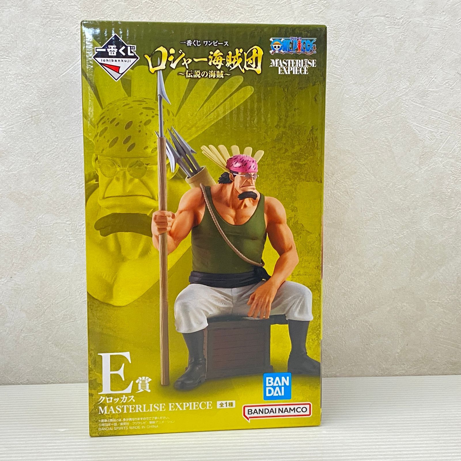 一番くじ ワンピース ロジャー海賊団〜伝説の海賊〜 B賞・D賞・
