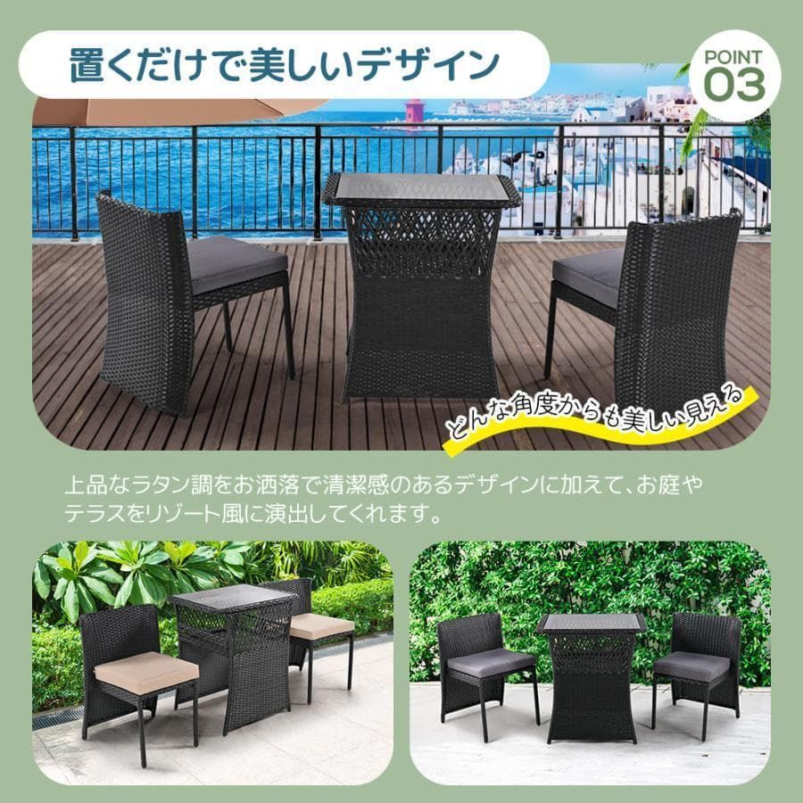 ガーデンファニチャー ガーデン テーブル 3点セット 1193-180 - メルカリ