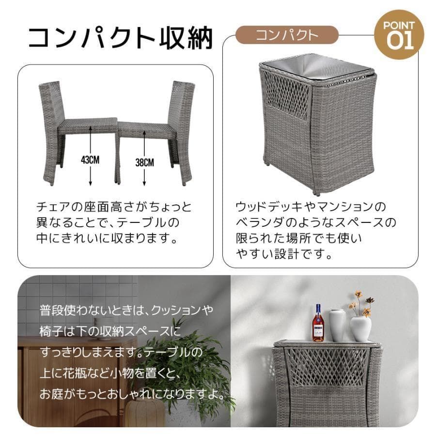 ガーデンファニチャー ガーデン テーブル 3点セット 1193-180 - メルカリ