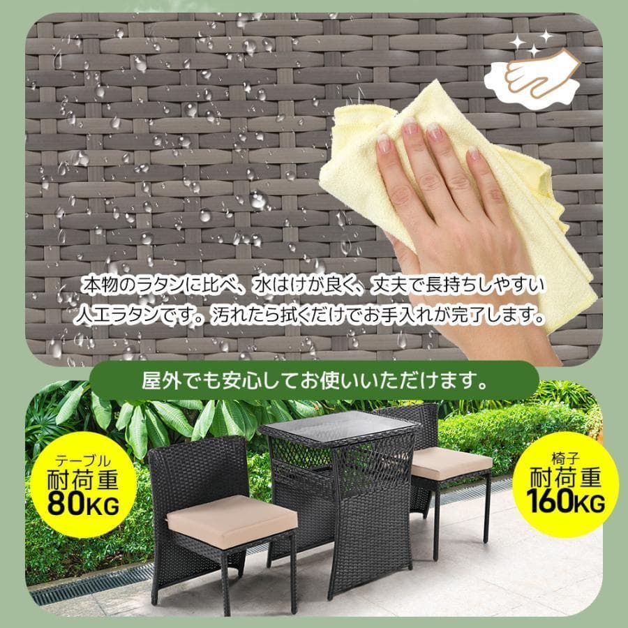 ガーデンファニチャー ガーデン テーブル 3点セット 1193-180 - メルカリ