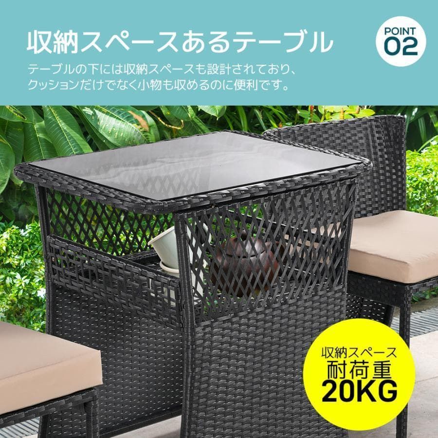 ガーデンファニチャー ガーデン テーブル 3点セット 1193-180 - メルカリ