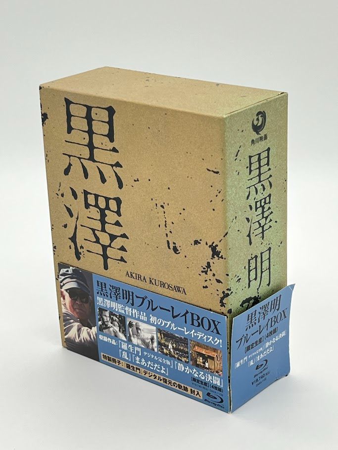 BD ブルーレイ 黒澤明 Blu-ray BOX 生産 三船敏郎 出演 監督