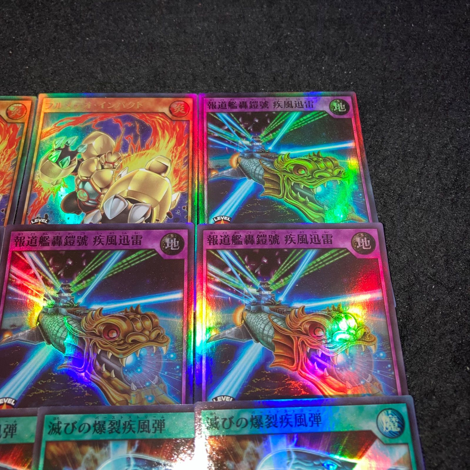 遊戯王 No.1510 ラッシュデュエル 滅びの爆裂疾風弾 報道艦轟鎧號 疾風