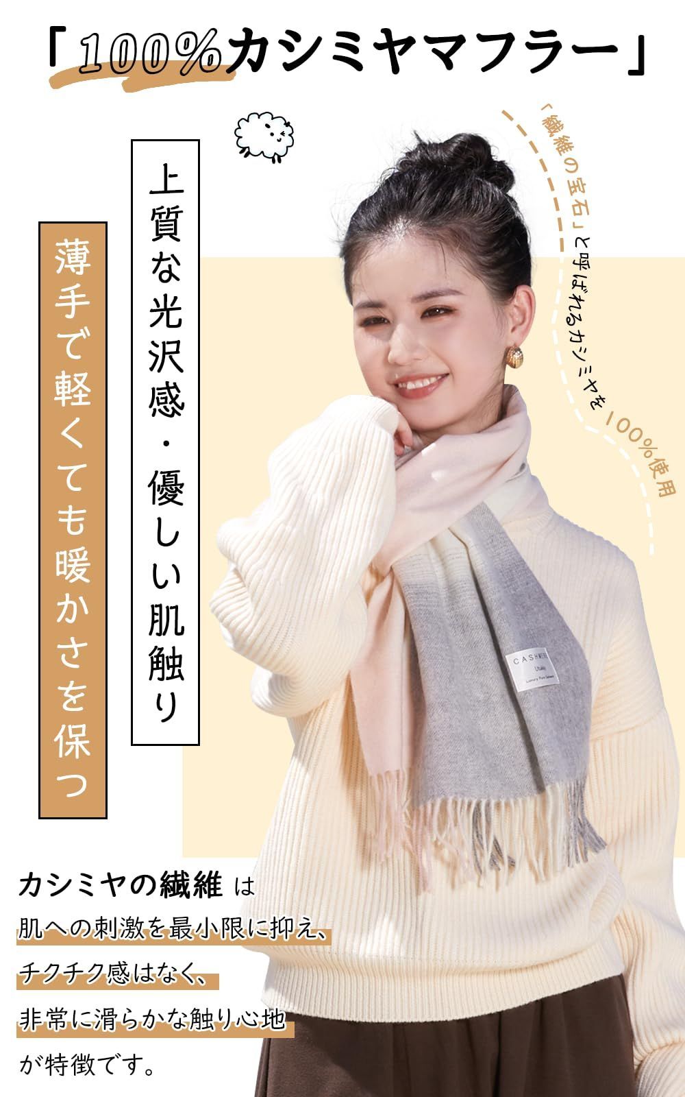 スカーフ カシミヤ100％