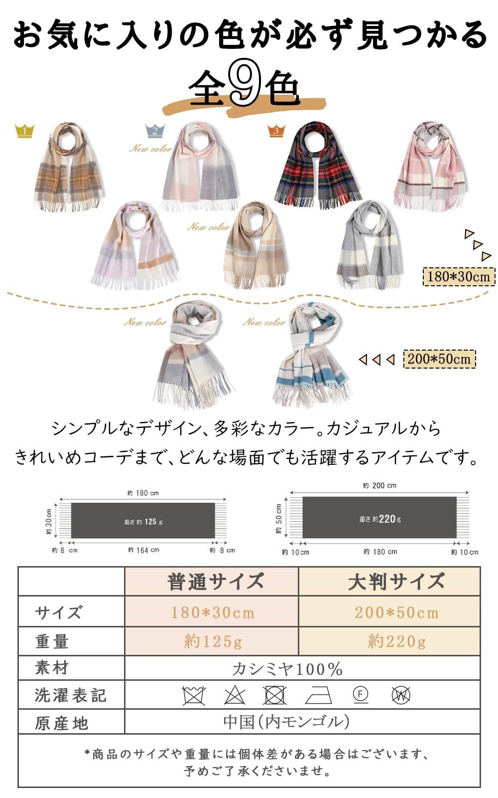 チェック柄 カシミヤストール