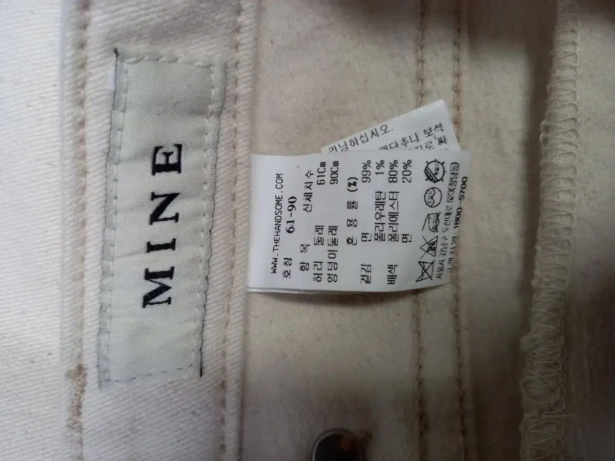 デニムパンツ 33