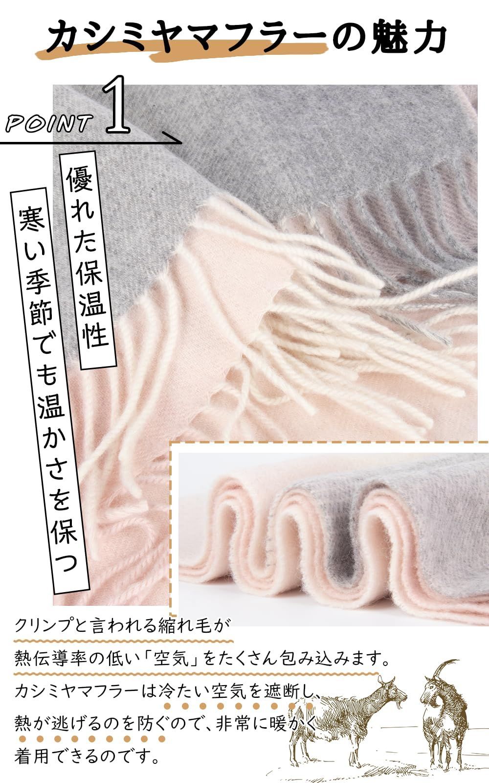 大判 厚手マフラー