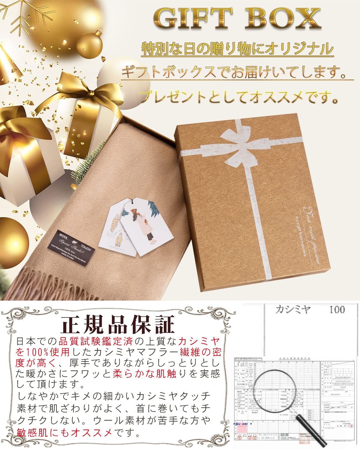 Toyuxe カシミヤ マフラー レディース カシミヤ100％ 2025秋冬 内モンゴル産 上 無地 チェック柄 大判 厚手マフラー ふわふわ ストール スカーフ プレゼント 結婚式 男女