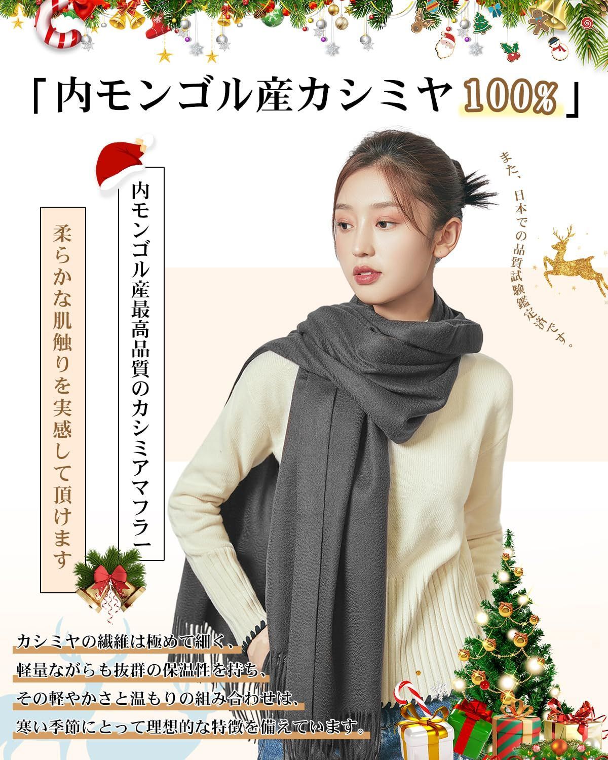 厚手マフラー ふわふわ