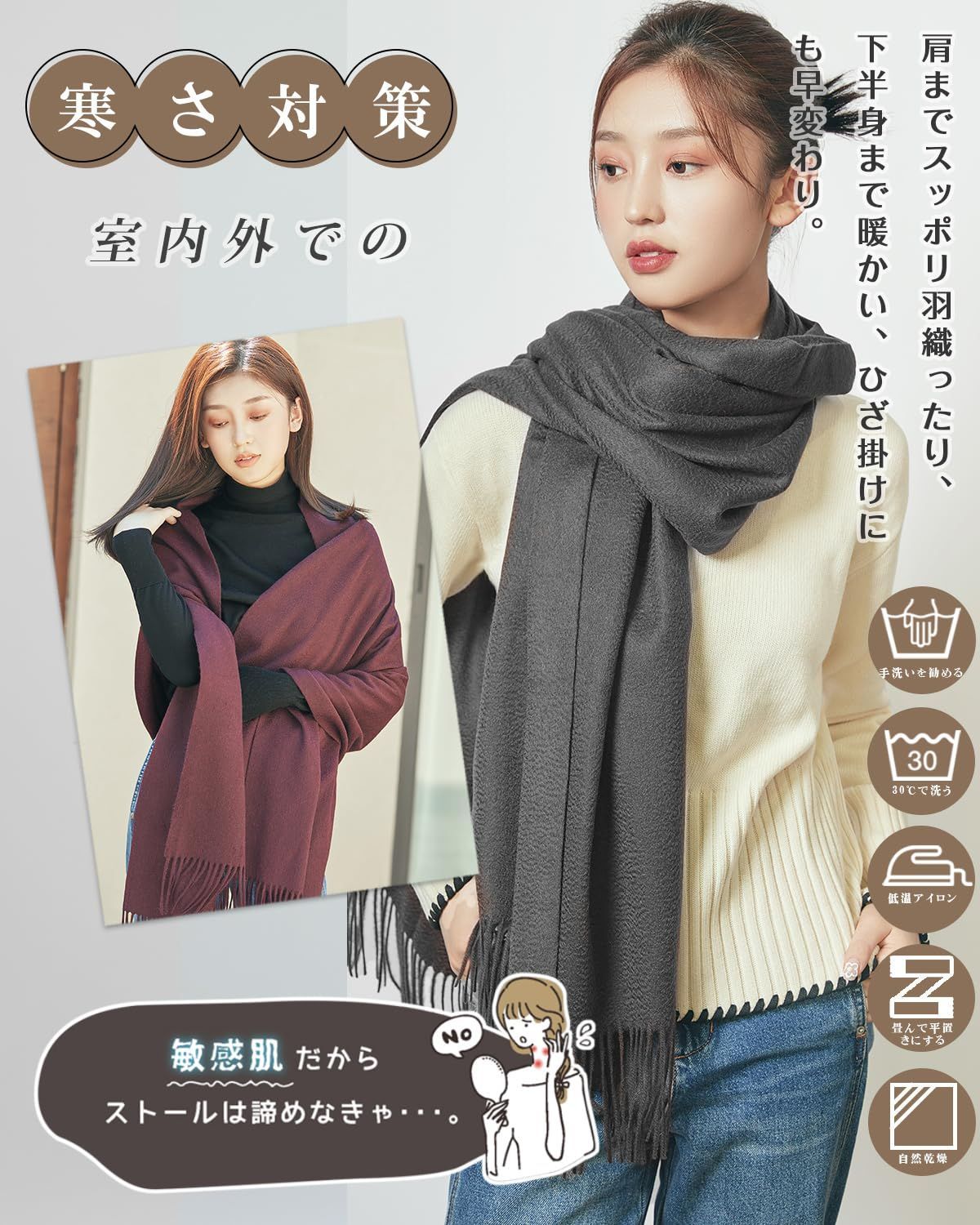 無地 チェック柄