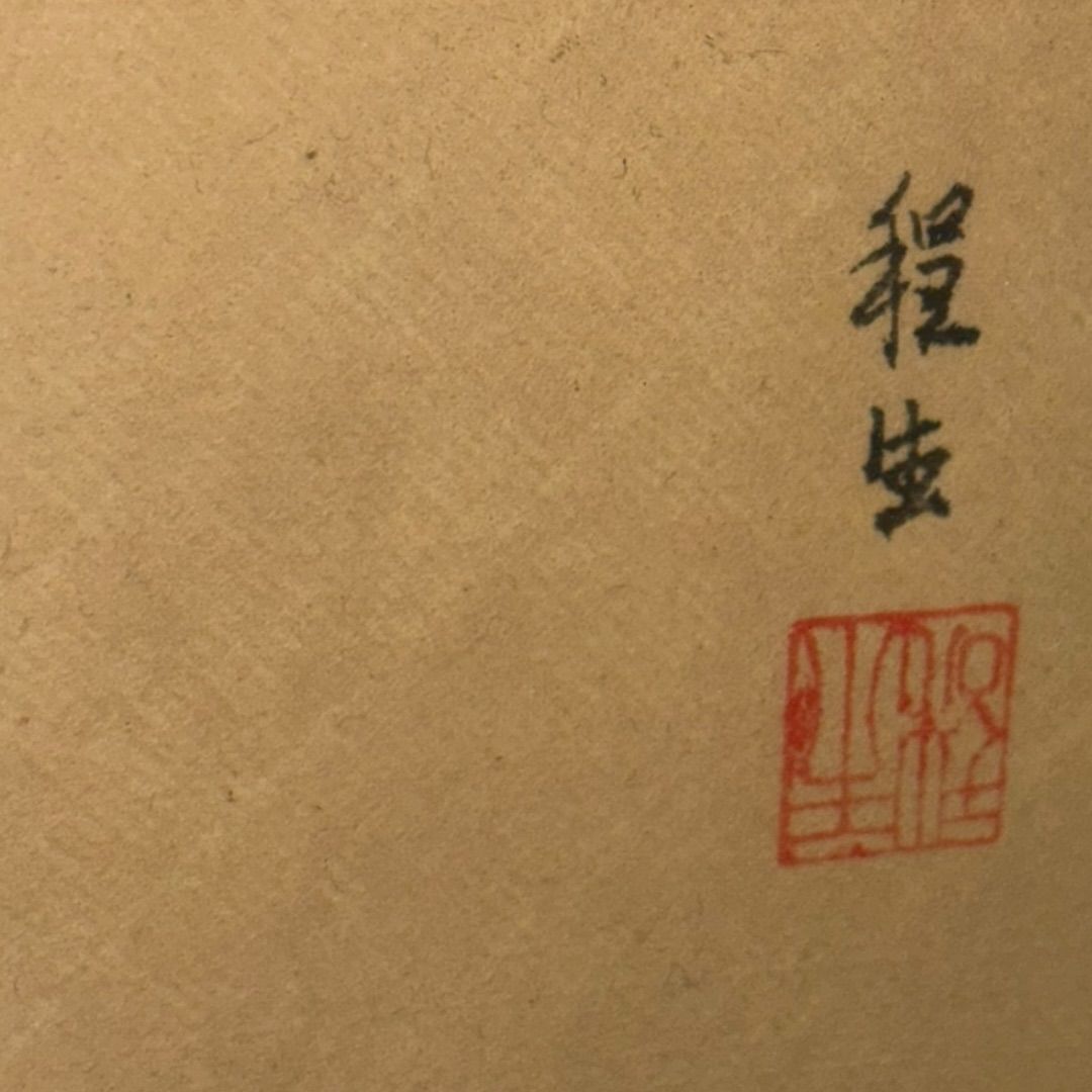 河童 水墨画 赤い額縁付き