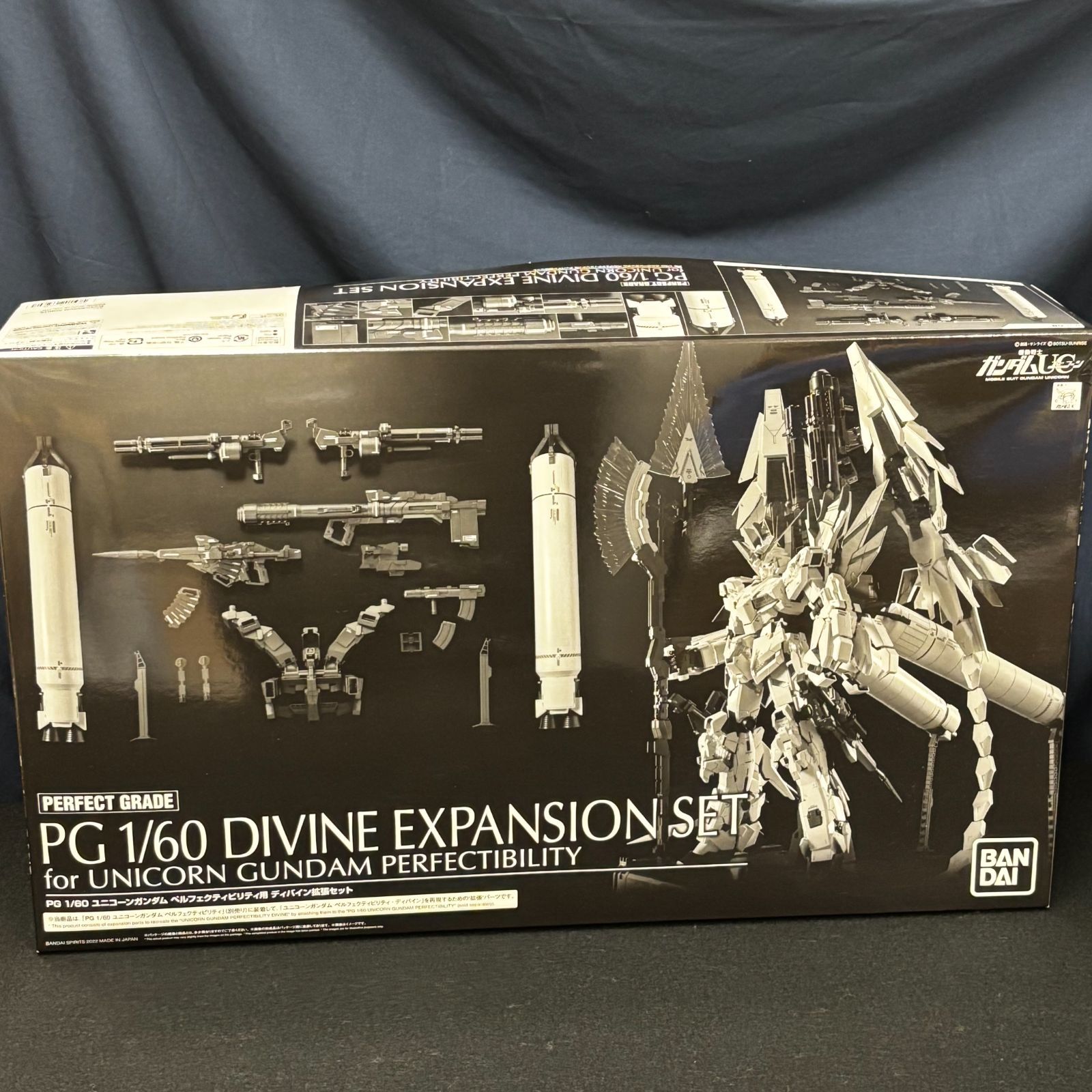 PG 1/60 ユニコーンガンダム ペルフェクティビリティ＋ディバイン拡張