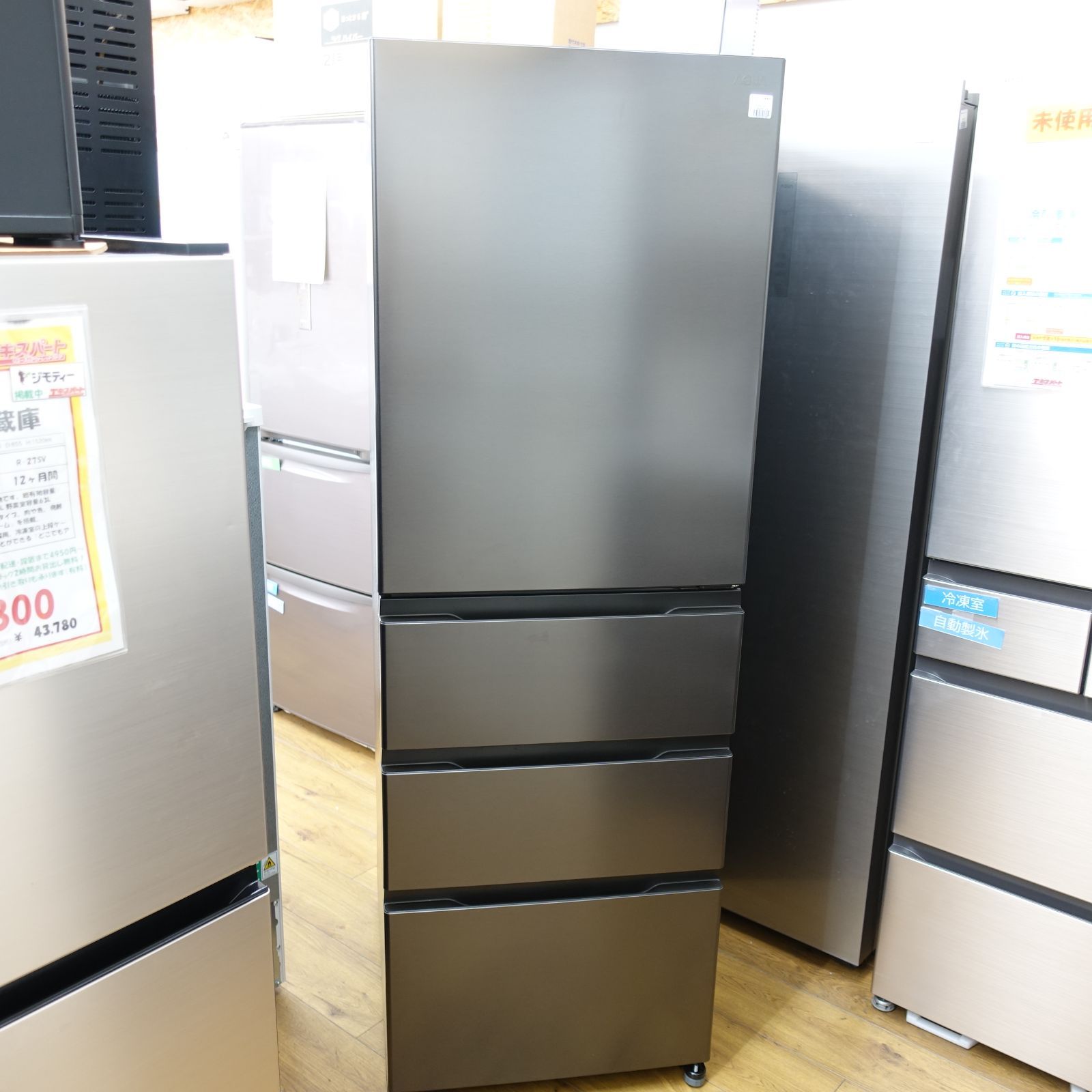 本州限定送料込み！2025年製 AQUA アクア 冷蔵庫 362リットル・幅60cm