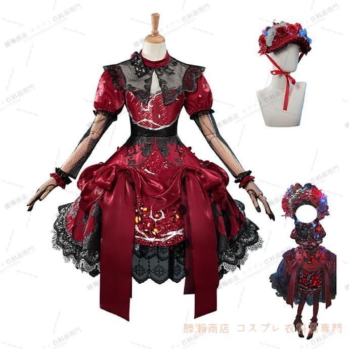 第五人格 コスプレ 少女 ミズ ボムグラナトプレート コスプレ衣装 帽子付きウィッグ コスチューム 撮影用 ハロウィンクリ