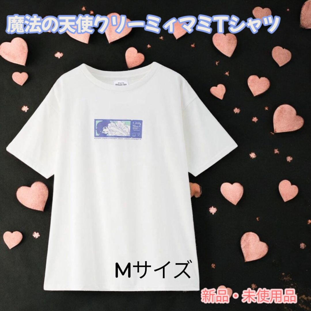 Angelic Pretty クリィーミーマミ コラボ 半袖Tシャツ 未使用品 Angelic Pretty クリィーミーマミ コラボ 半袖Tシャツ 未使用品 2025年