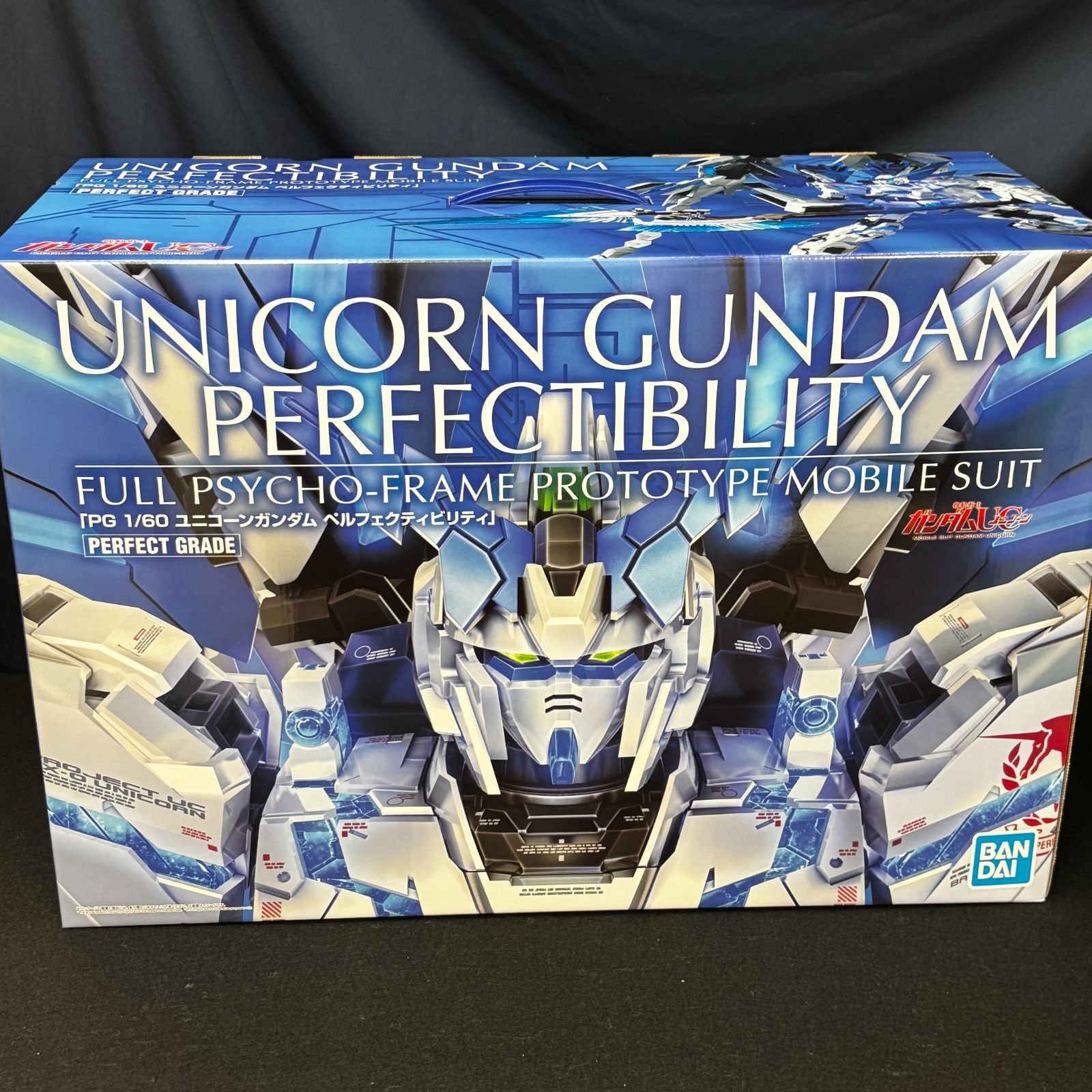 PG 1/60 ユニコーンガンダム ペルフェクティビリティ＋ディバイン拡張