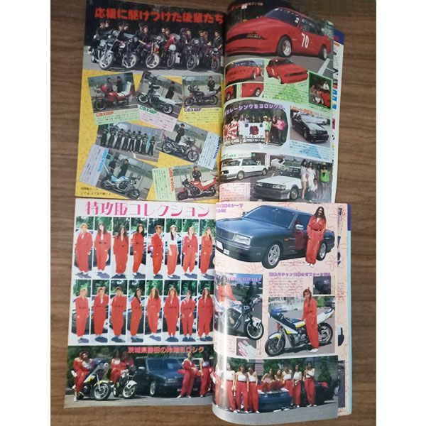 チャンプロード 90年代セット（14冊）CHAMP ROAD 雑誌 - メルカリ
