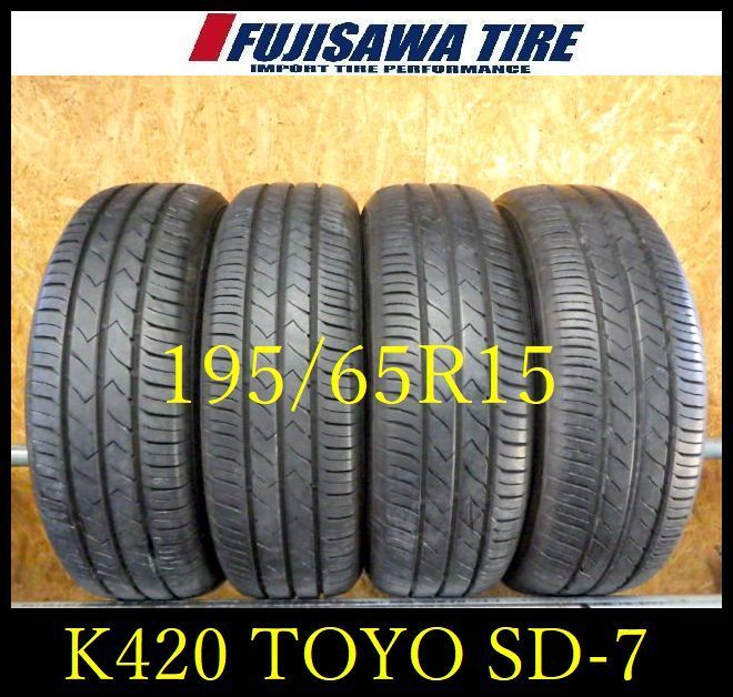 K 420 製造 約8部山 TOYO SD 7 195 65 R 15 4本