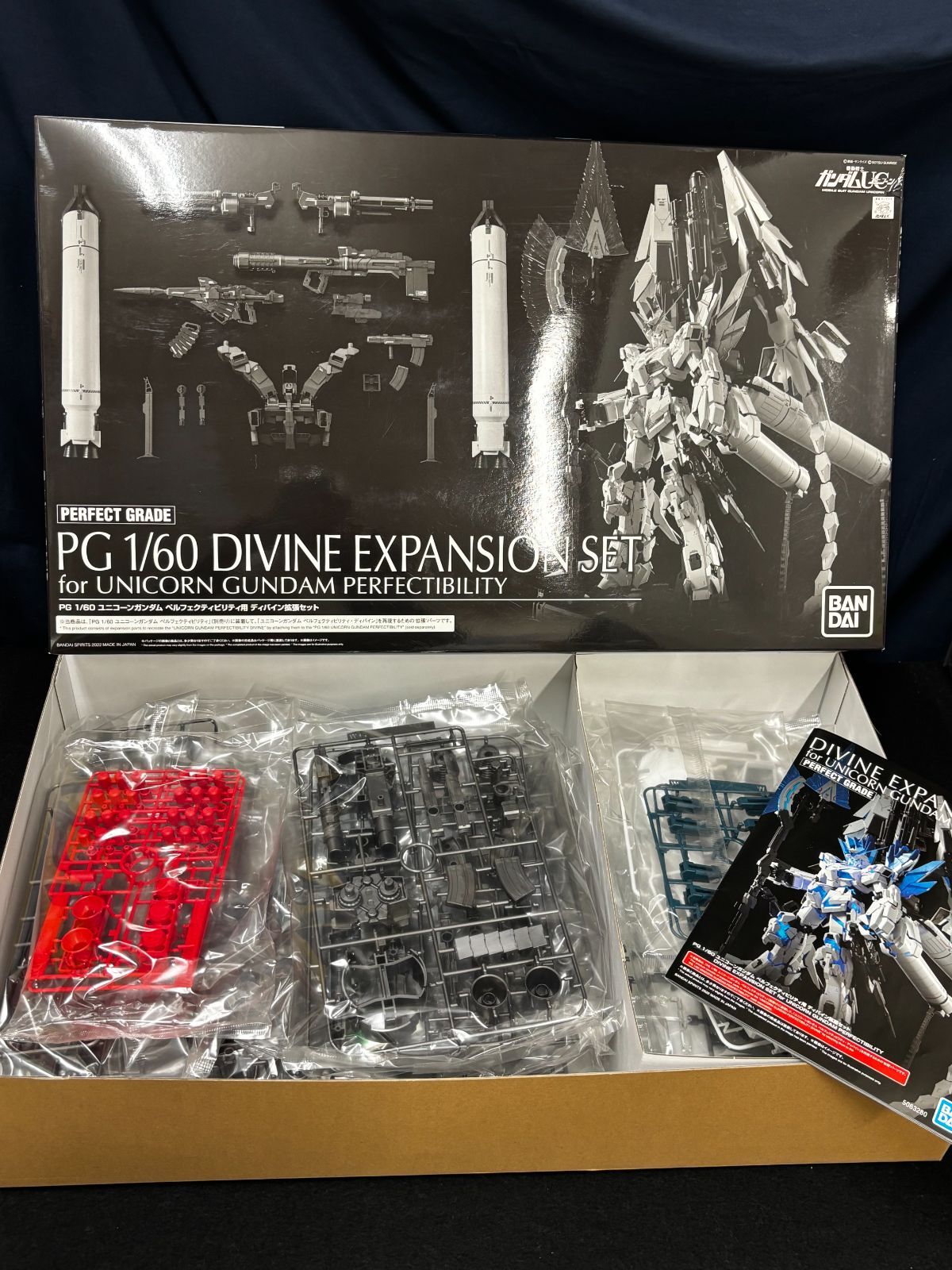 PG 1/60 ユニコーンガンダム ペルフェクティビリティ＋ディバイン拡張
