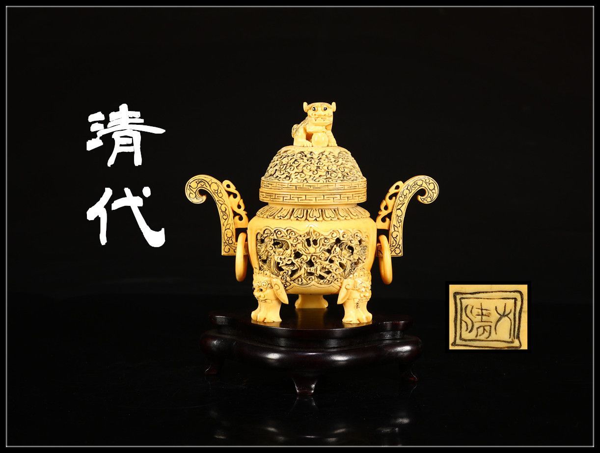 唐物 清代 東洋彫刻 龍紋 香炉 台付高17㎝ 幅15㎝ Ng 1299