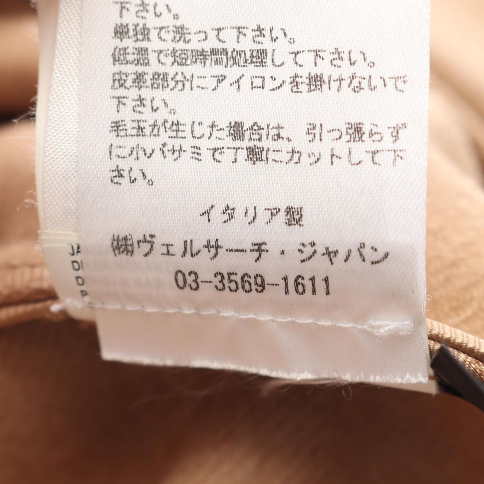 ヴェルサーチ VERSACE ウール ジャケット メンズ Used A KANDAIZUMI_COM