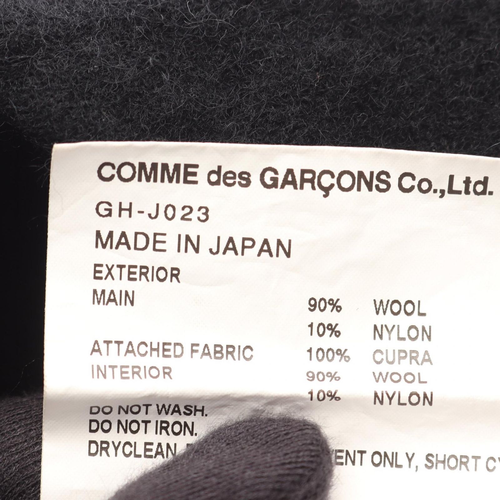 コムデギャルソン COMME des GARCONS インサイドアウト レイヤード ロングジャケット ウール ナイロン コート メンズ Used A KANDAIZUMI_COM